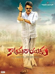 Katamarayudu (2017) Hindi Dubbed