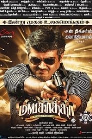 Mankatha (2011) Hindi Dubbed