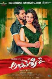 Abhinetri (2016) South Hindi