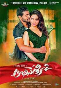 Abhinetri (2016) South Hindi