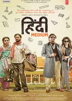 Hindi Medium (2017) Hindi