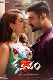 Kavacham (2018) South Hindi