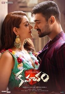 Kavacham (2018) South Hindi