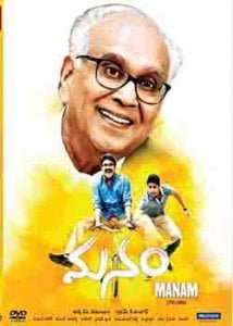 Manam (2014) South Hindi