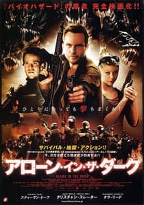 Alone in the Dark (2005) Hindi Dubbed