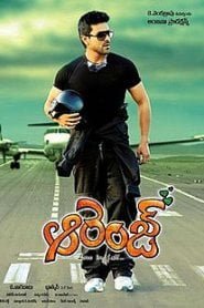 Orange (2010) South Hindi Dubbed