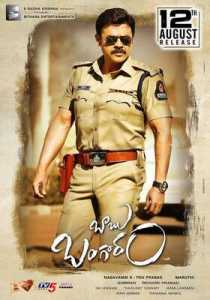 Babu Bangaram (2016) South Hindi Dubbed