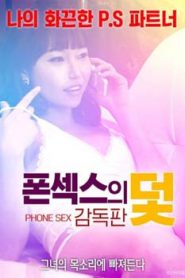 Phone Sex Trap (2019)