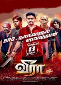 Veera (2018) South Hindi Dubbed