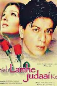 Yeh Lamhe Judaai Ke (2004) Hindi