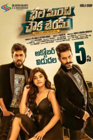 Bhale Manchi Chowka Beram (2018) South Hindi