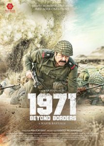 1971 Beyond Borders (2017) South Hindi Dubbed