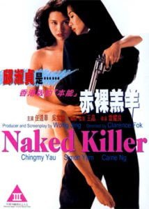 Naked Killer (1992)