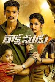 Rakshasudu Gumnaam (2019) South Hindi Dubbed