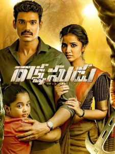 Rakshasudu Gumnaam (2019) South Hindi Dubbed