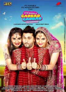 Fer Mamla Gadbad Gadbad (2013) Punjabi