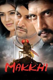 Eega Makkhi (2012) South Hindi Dubbed