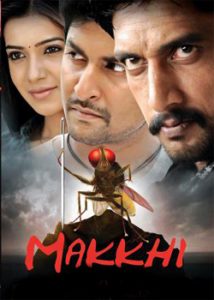 Eega Makkhi (2012) South Hindi Dubbed