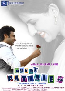 Munde Patiale De (2012) Punjabi