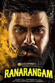 Ranarangam (2019) South Hindi Dubbed