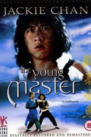 The Young Master (1980) Hindi Dubbed