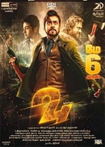 24 (2016) South Hindi Dubbed