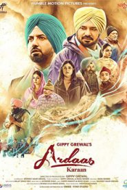 Ardaas Karaan (2019) Punjabi