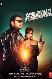 Chor Bazaari (2015) Hindi