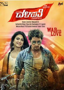 Dalapathi (2018) South Hindi Dubbed