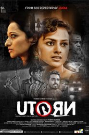 U Turn (2018) South Hindi Dubbed