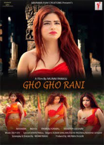 Gho Gho Rani (2019) Hindi