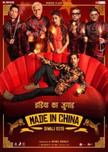 Made In China (2019) Hindi