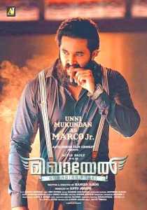 Mikhael (2019) South Hindi Dubbed