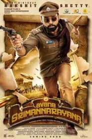 Avane Srimannarayana (2019) Hindi Dubbed