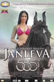 Janleva 555 (2012) Hindi