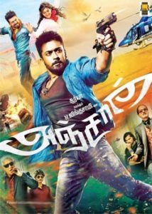 Anjaan (2014) South Hindi Dubbed