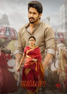 Thadaka 2 (2017) South Hindi Dubbed