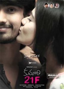 Kumari 21F (2015) South Hindi Dubbed