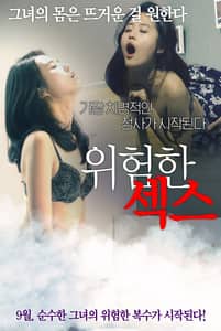 Dangerous Sex (2015) Korean