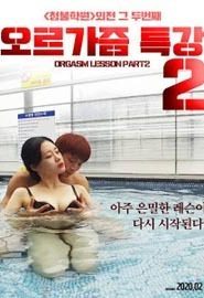 Orgasm Lecture 2 (2020) Korean