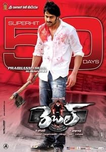 Rebel (2012) South Hindi Dubbed