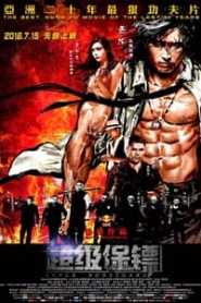 Iron Protector (2016) Hindi Dubbed