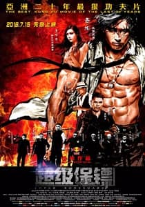 Iron Protector (2016) Hindi Dubbed