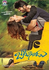 Jadoogadu (2015) South Hindi Dubbed