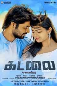 Kadalai (2016) South Hindi Dubbed