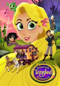 Tangled Before Ever After (2017) Hindi Dubbed