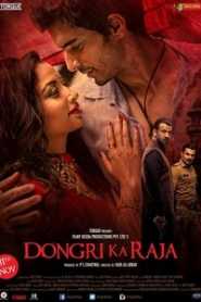 Dongri Ka Raja (2016) Hindi