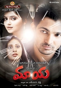 Maaya (2014) South Hindi Dubbed