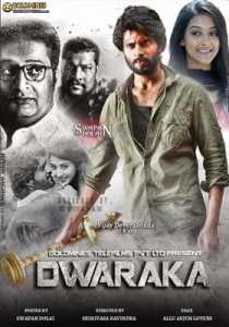 Dwaraka (2017) South Hindi Dubbed