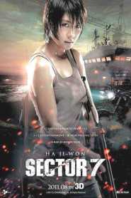 Sector 7 (2011) Hindi Dubbed